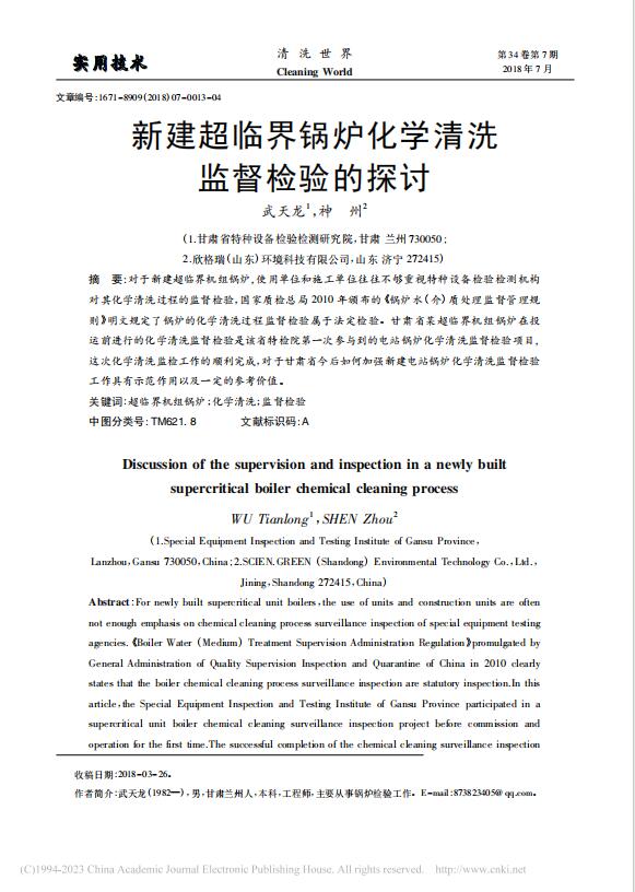 32���½����R��偠t���W(xu��)��ϴ�O(ji��n)���z�(y��n)��̽ӑ